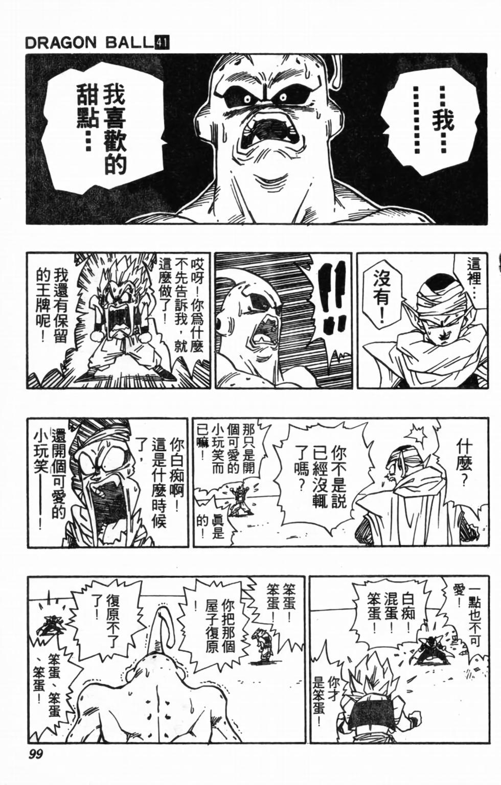 第96页