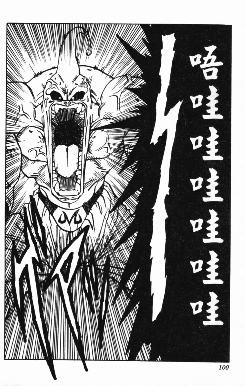 第97页