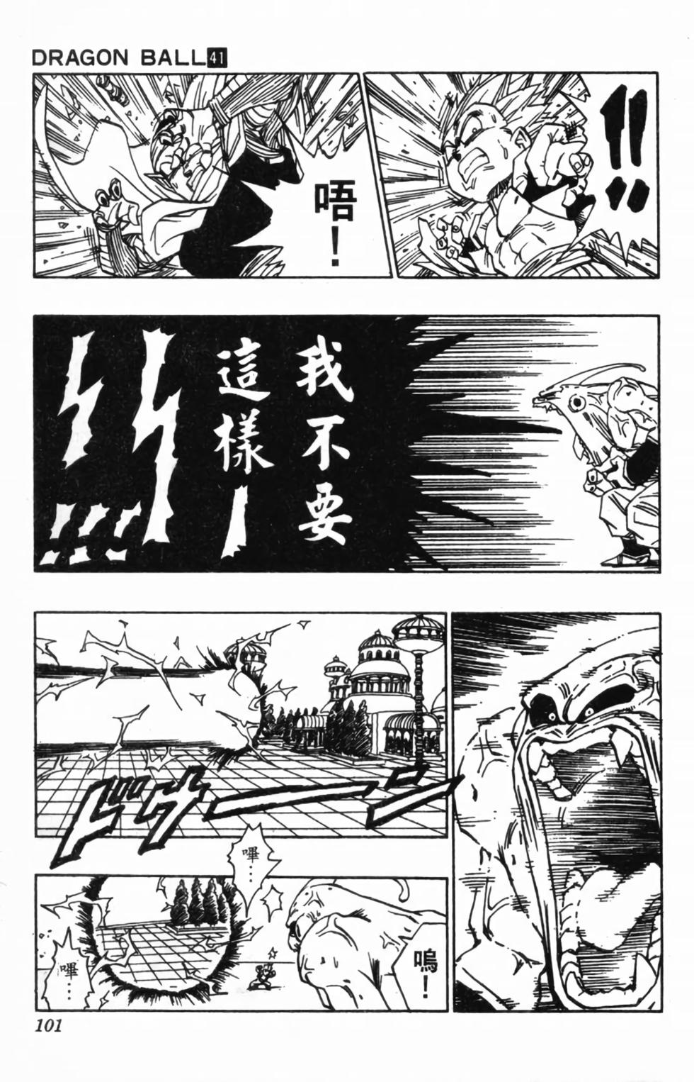 第98页