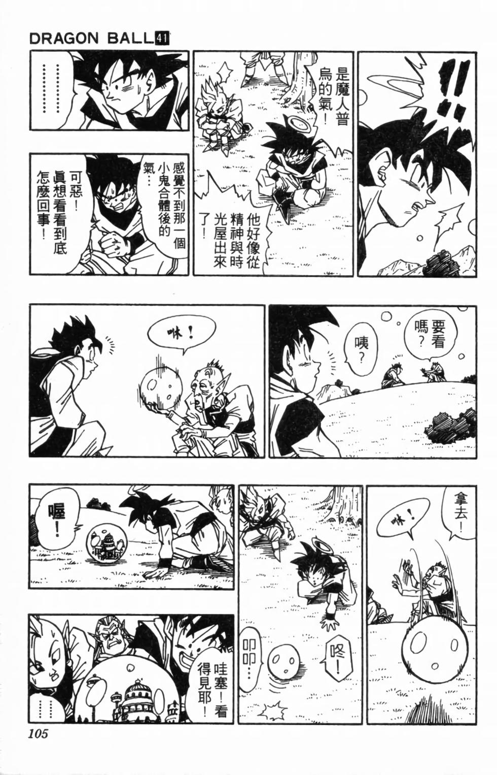 第102页