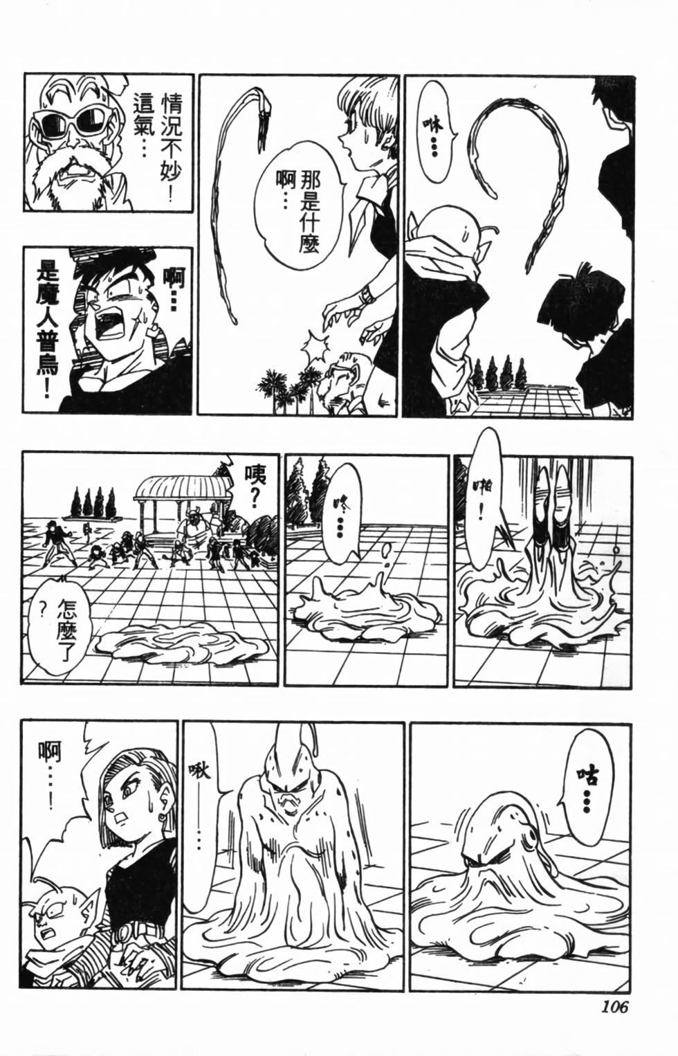 第103页