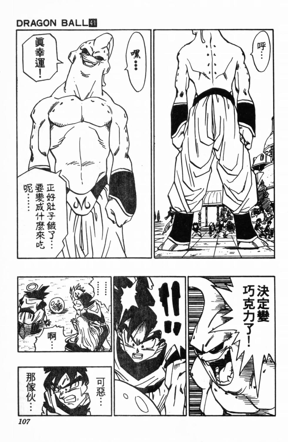 第104页