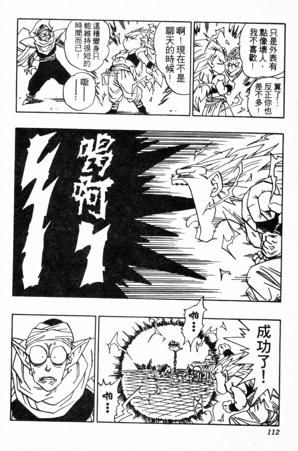 第109页