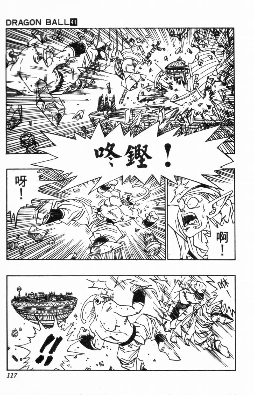 第114页