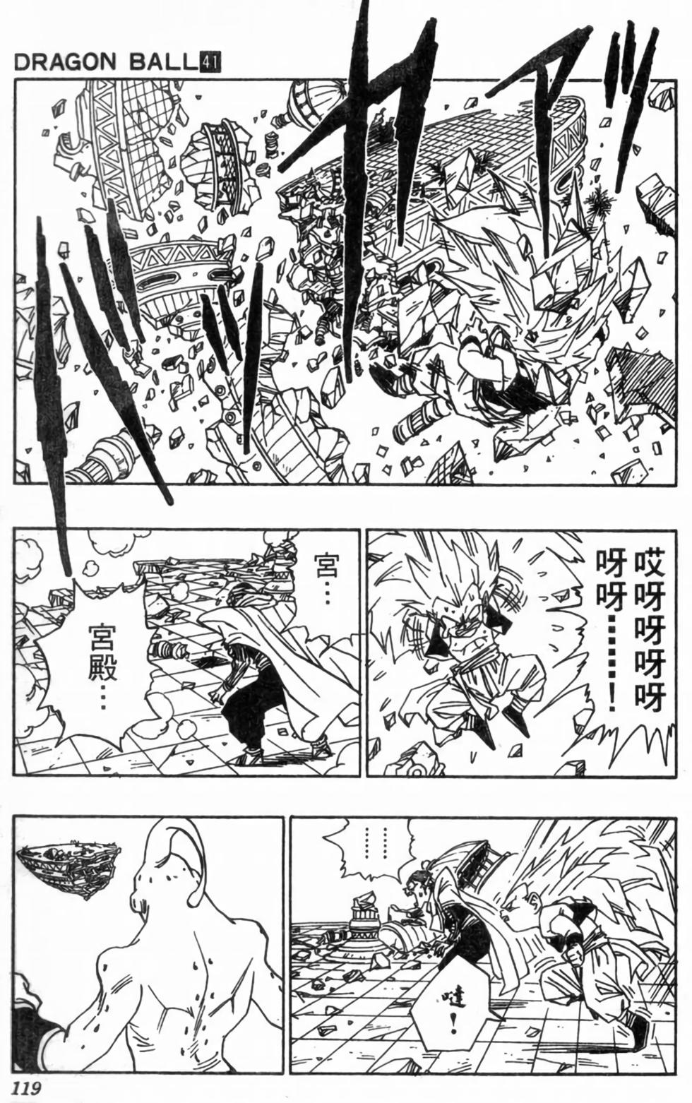 第116页