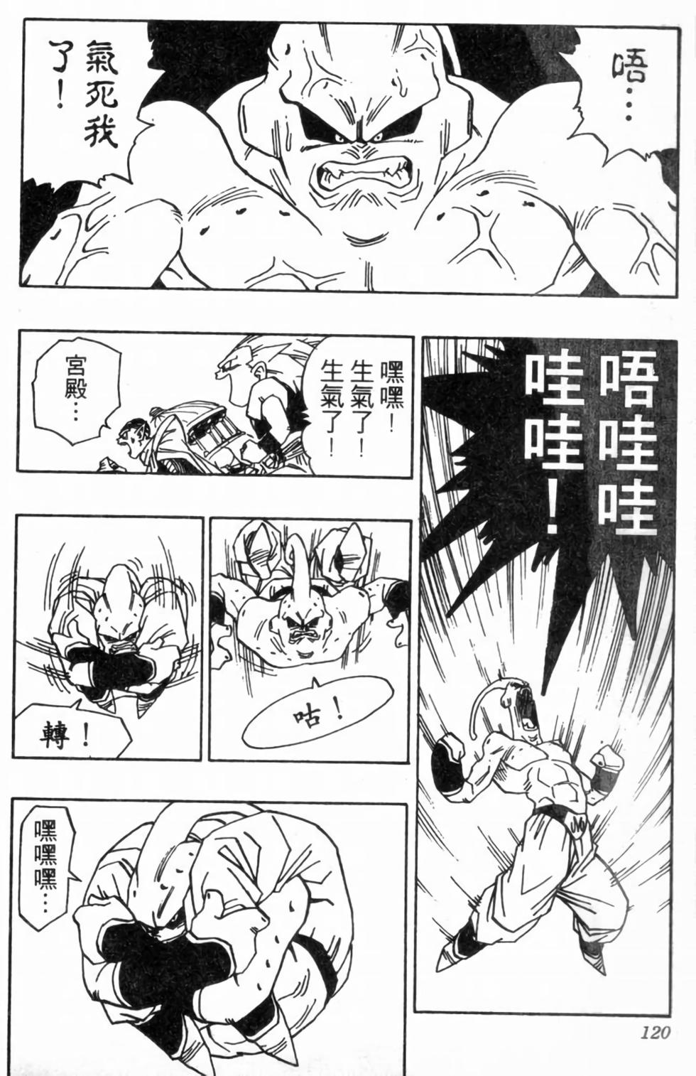 第117页