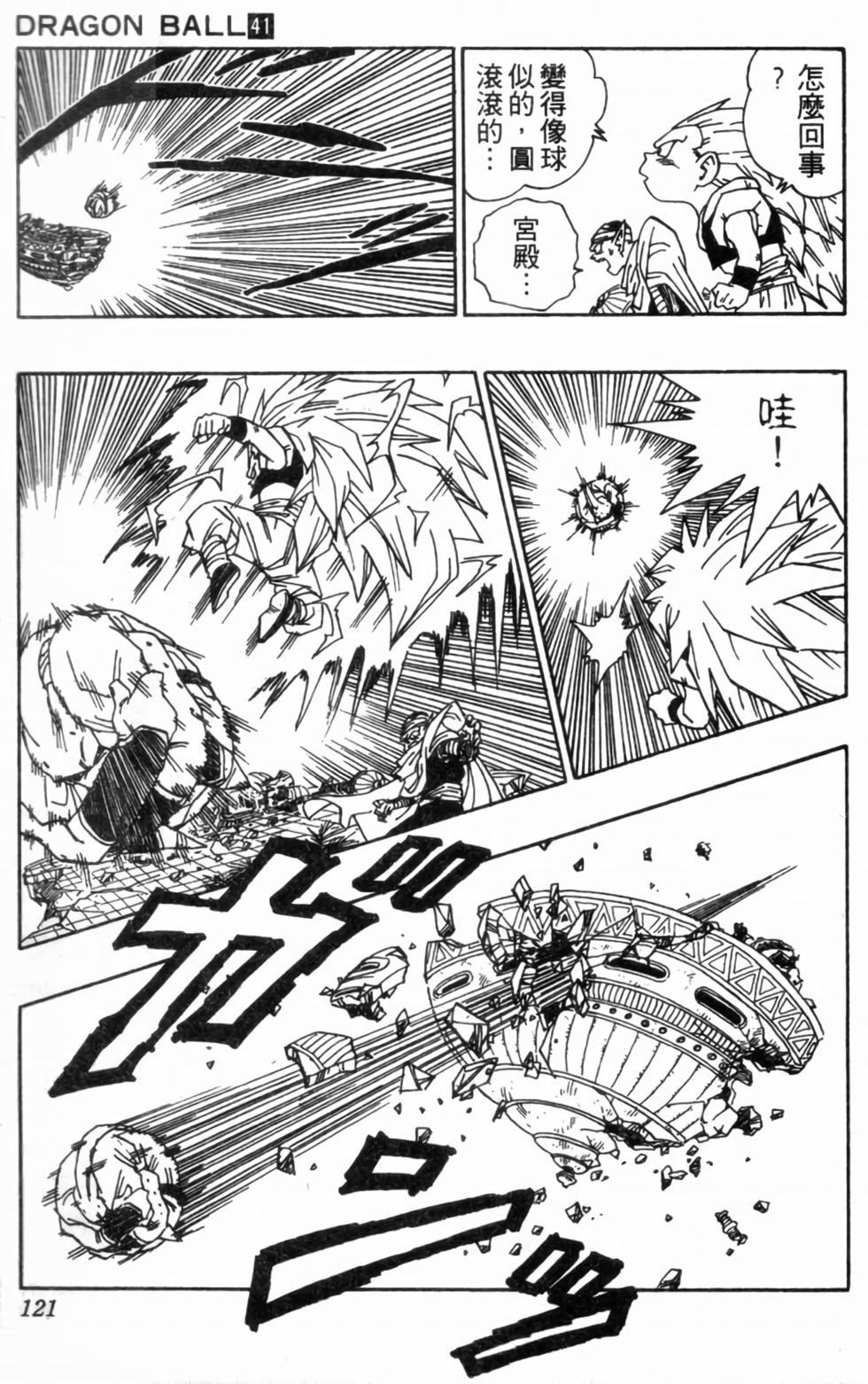 第118页