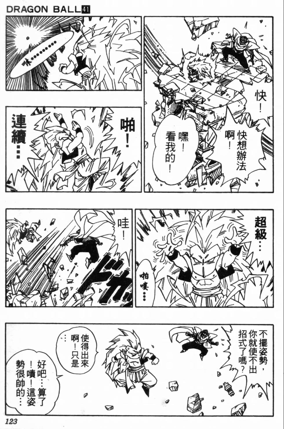 第120页