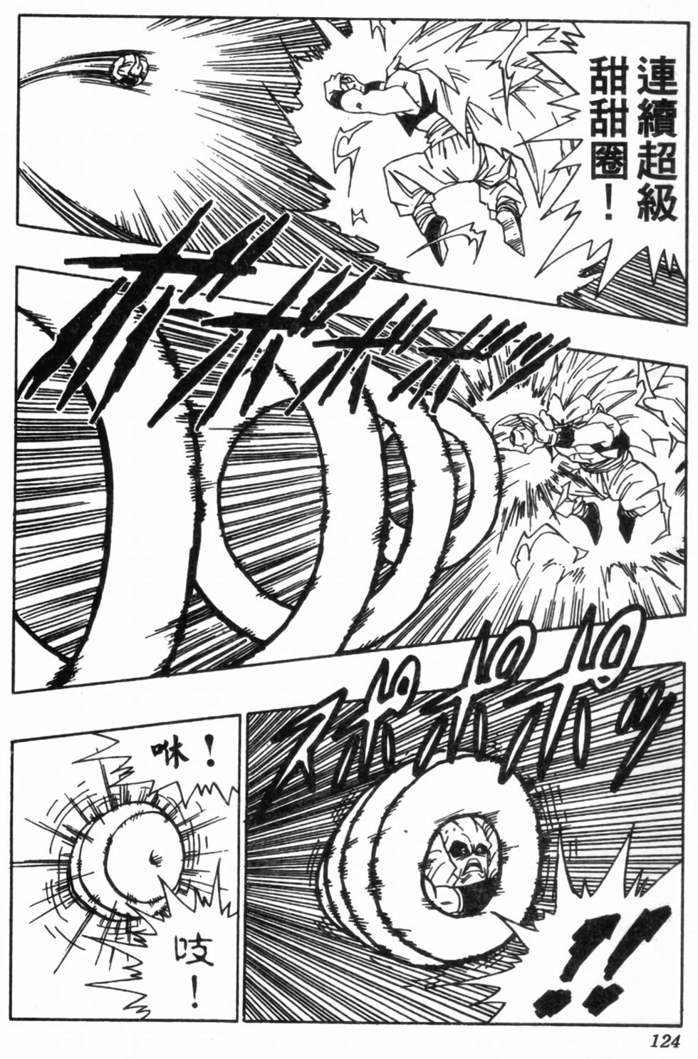 第121页