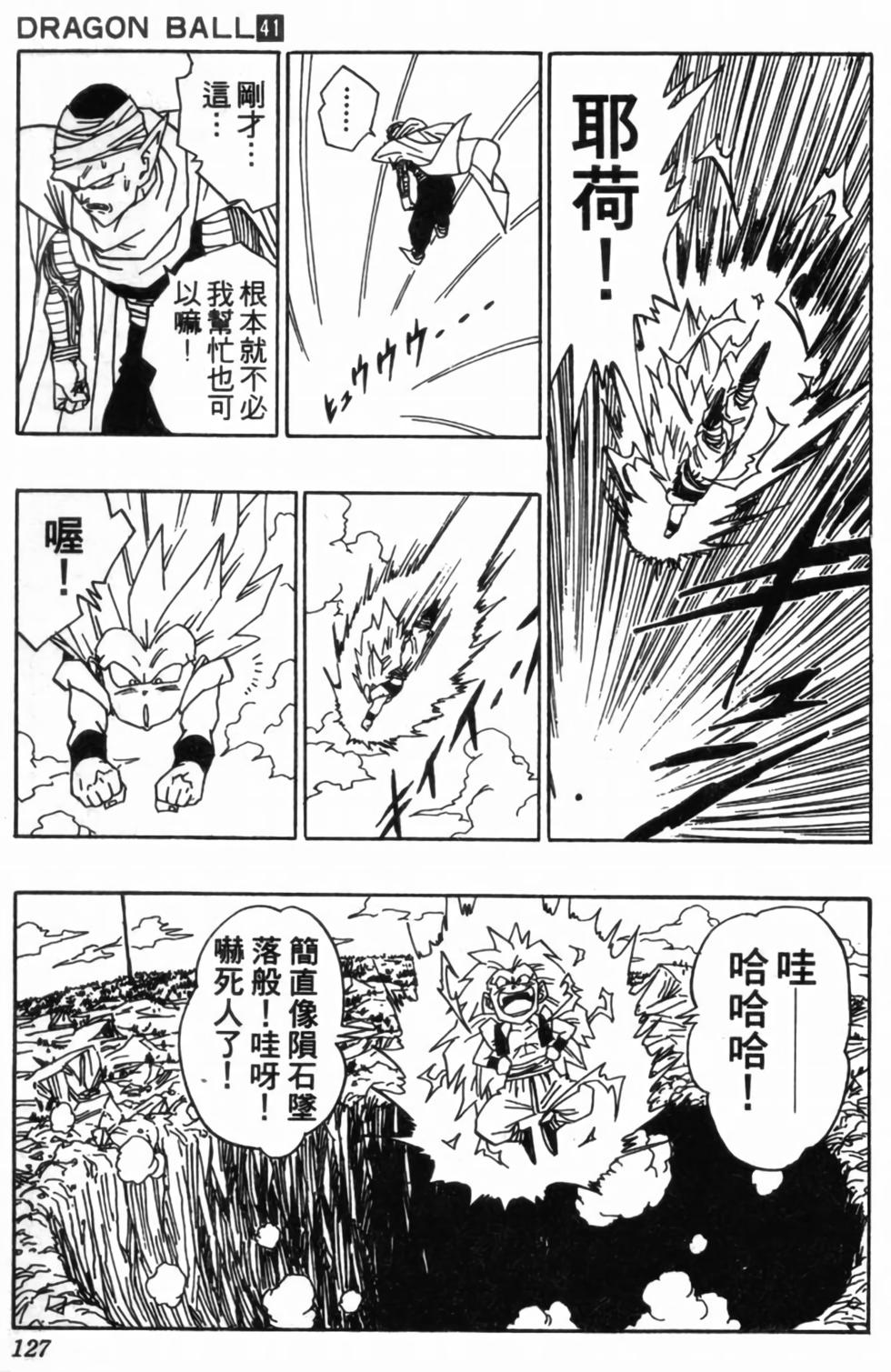 第124页