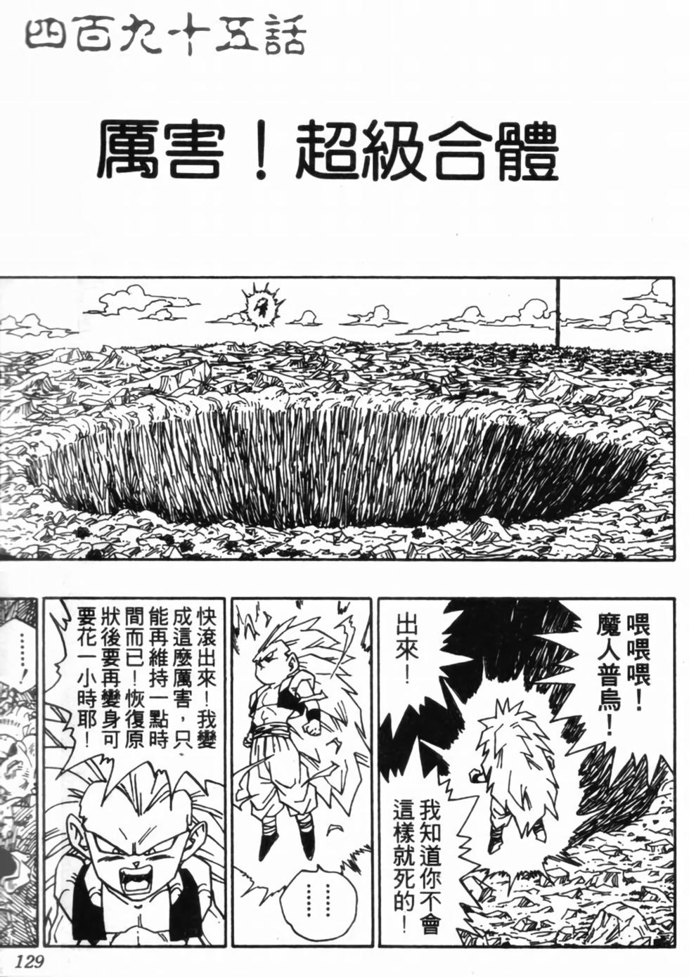 第126页