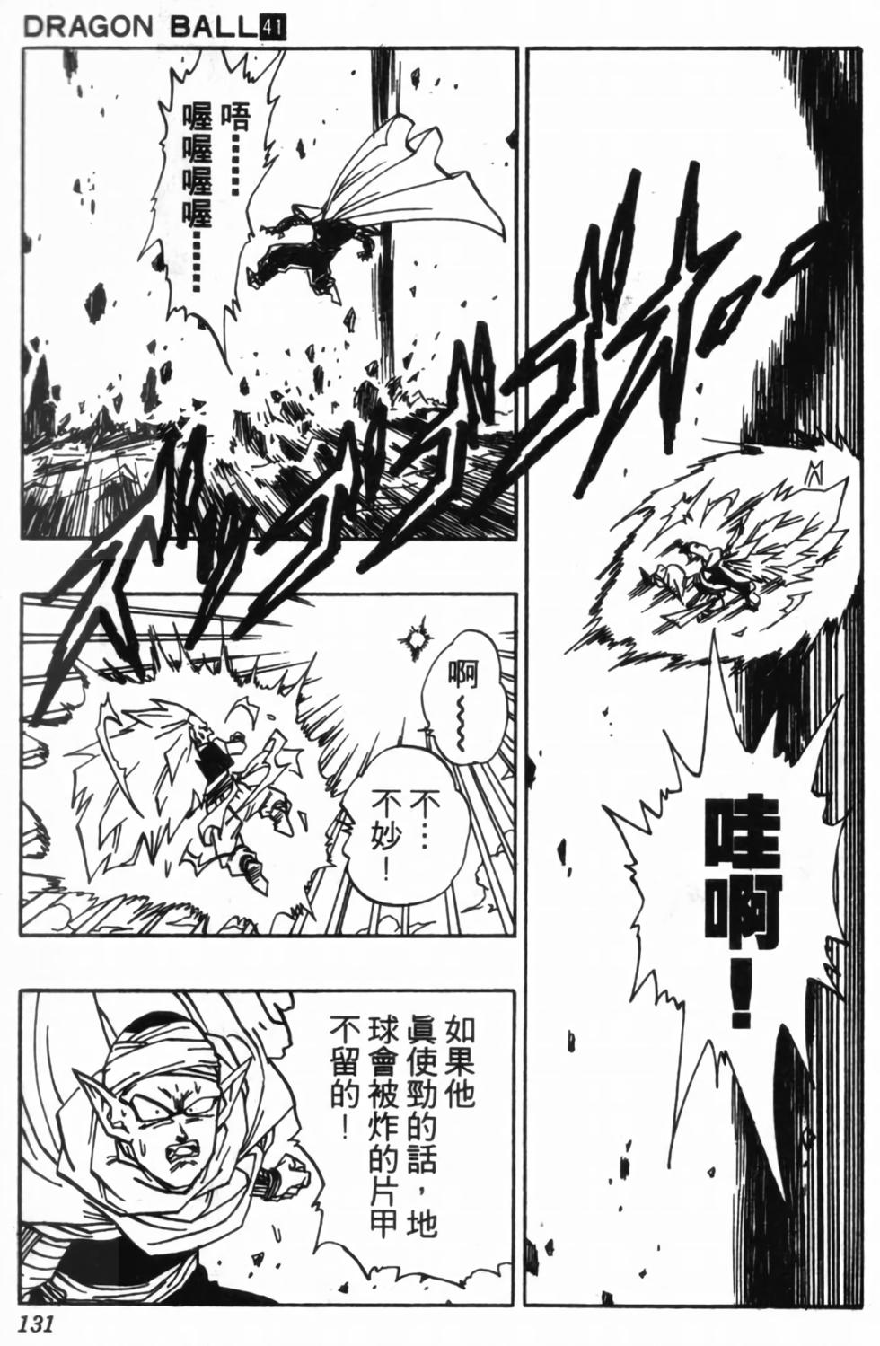 第128页