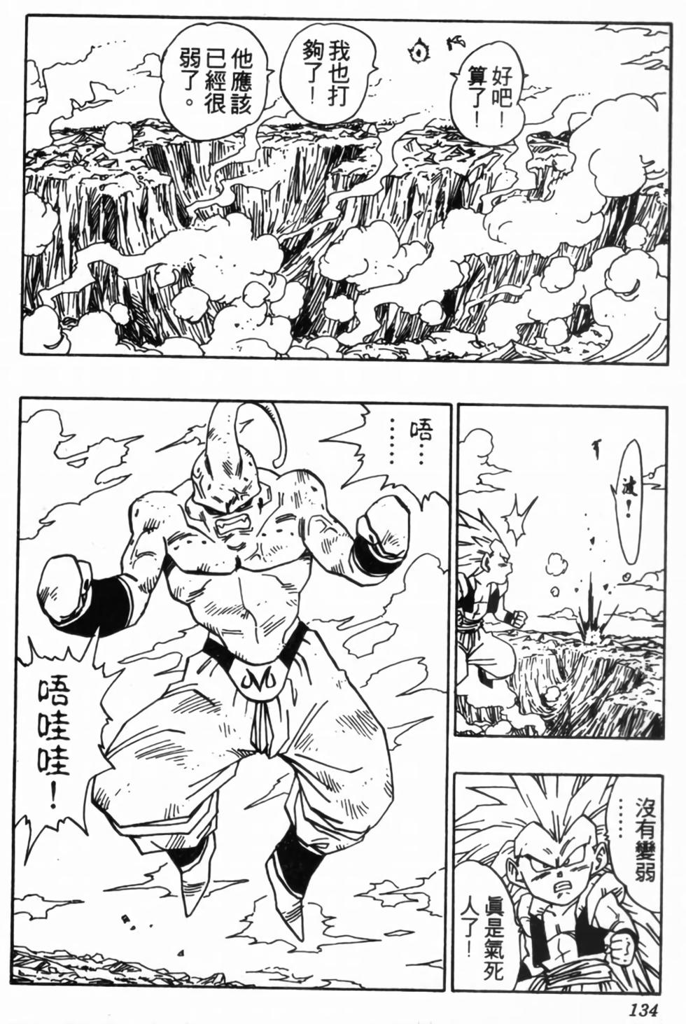 第131页