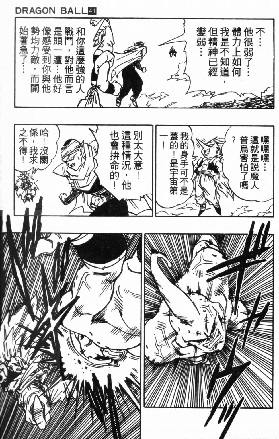 第132页