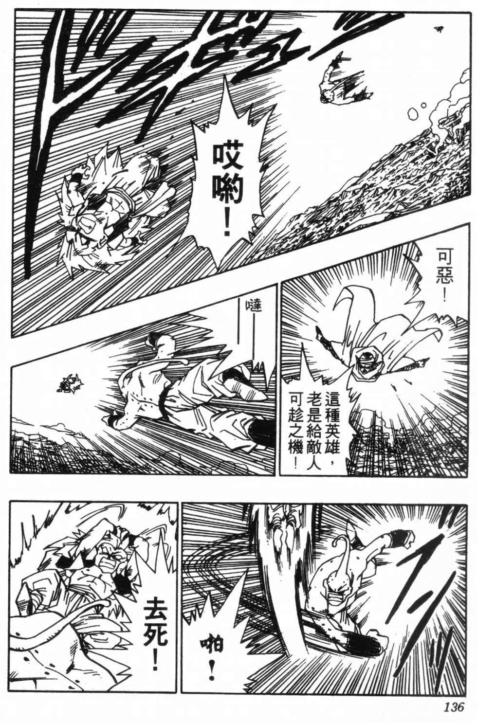 第133页