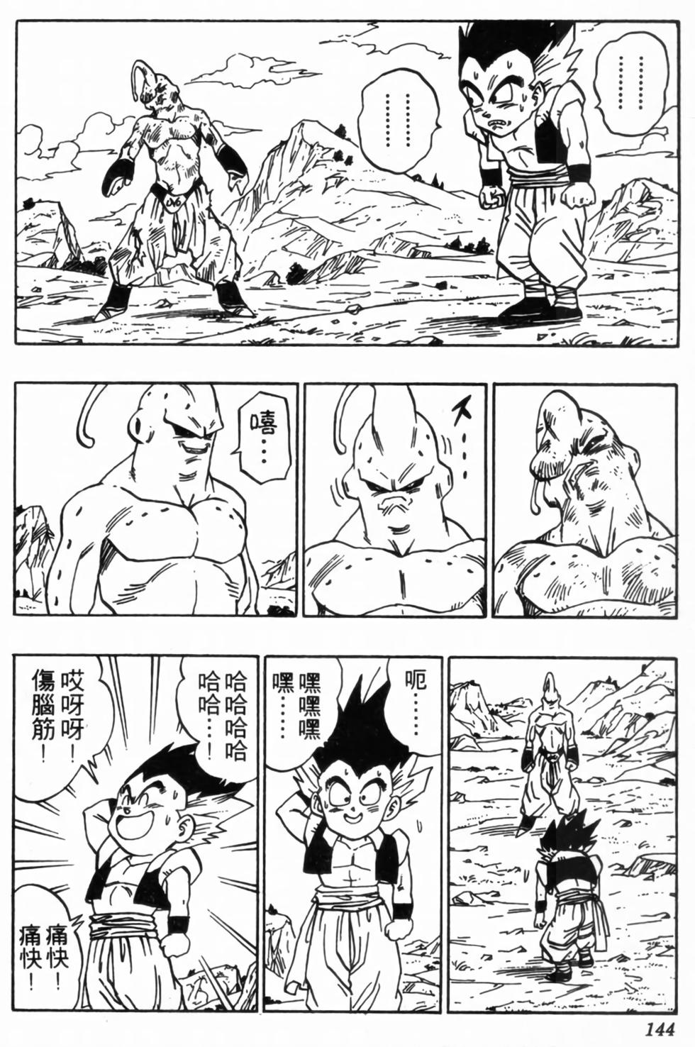 第141页