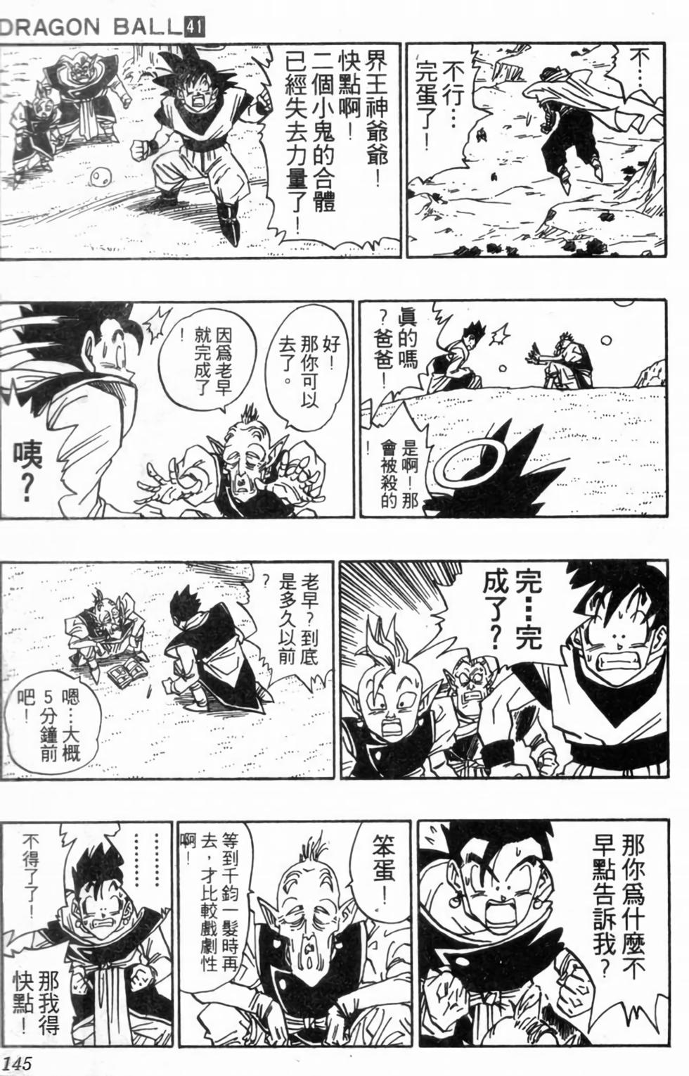 第142页