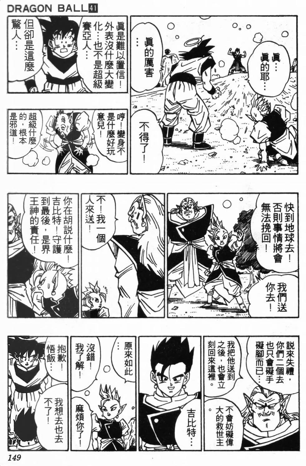 第146页