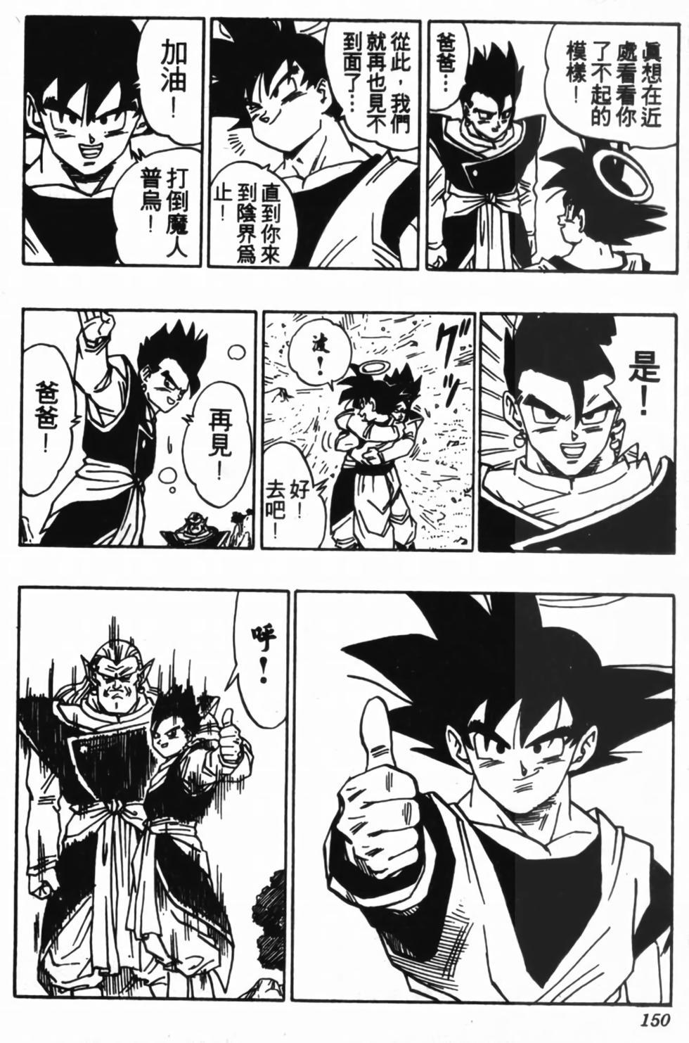 第147页