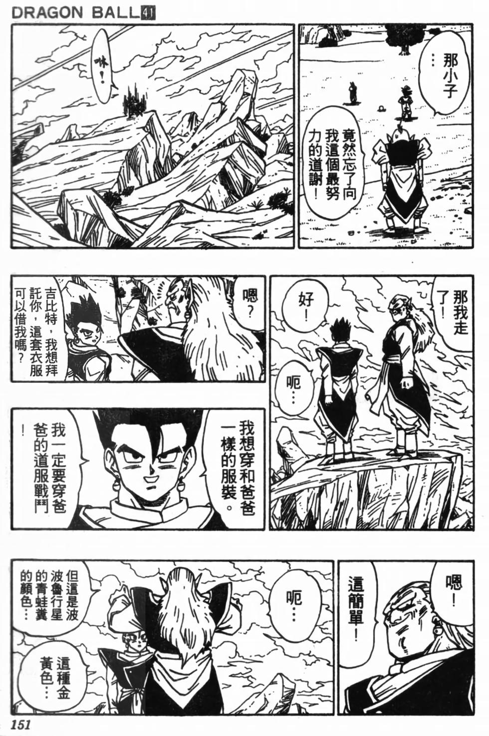 第148页
