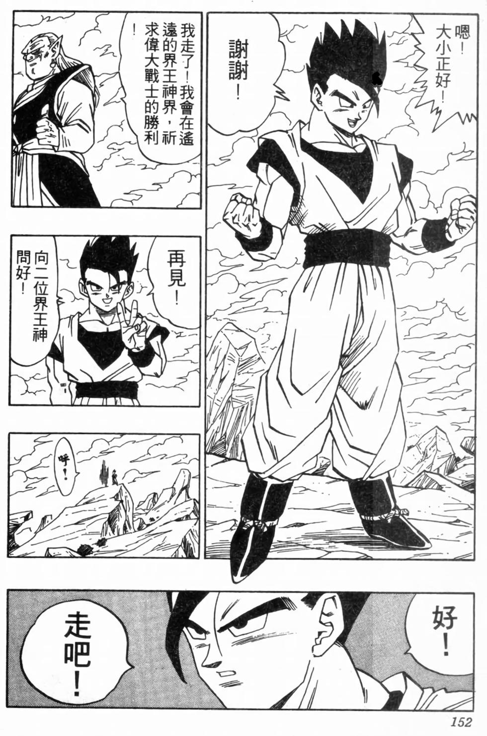 第149页