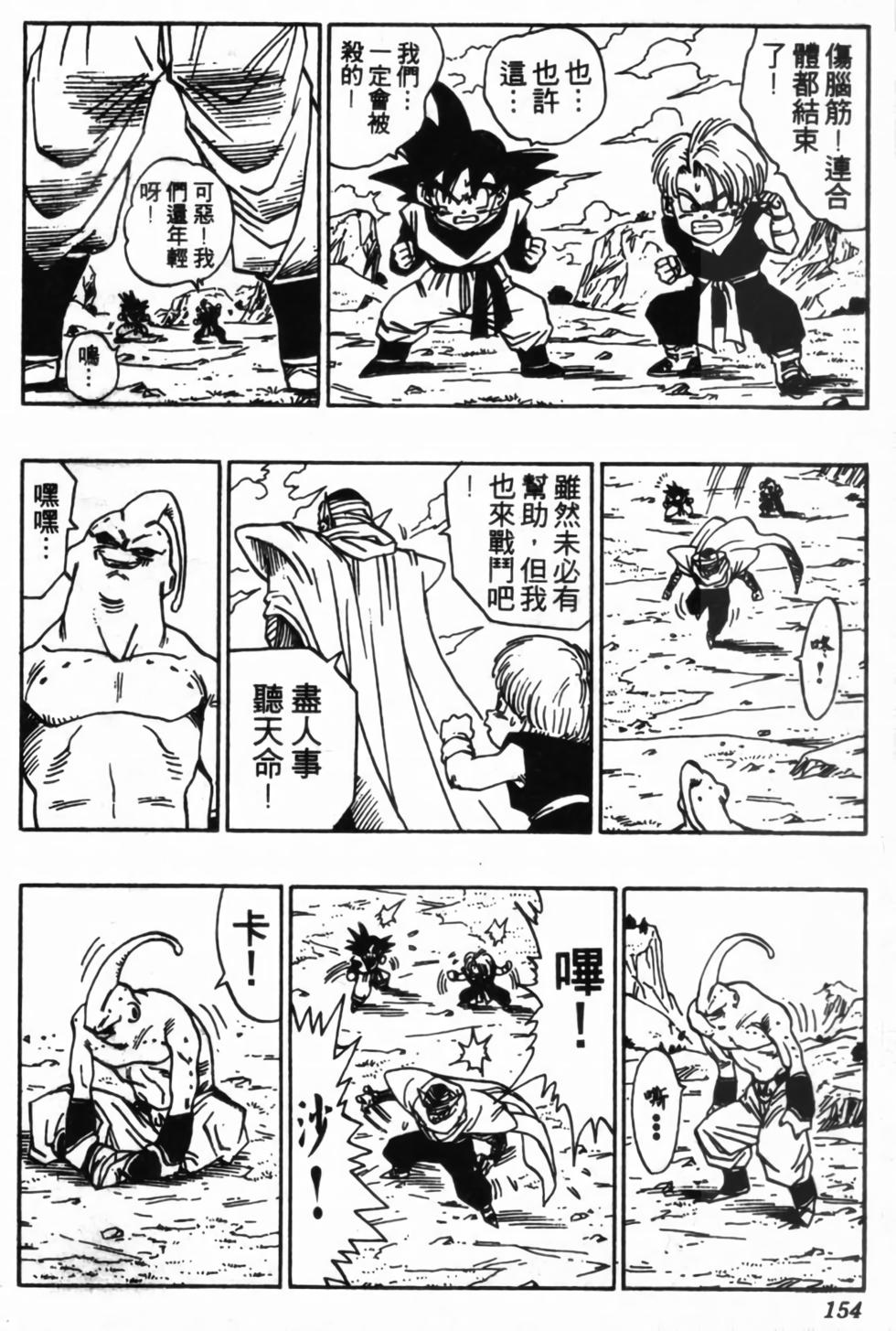 第151页