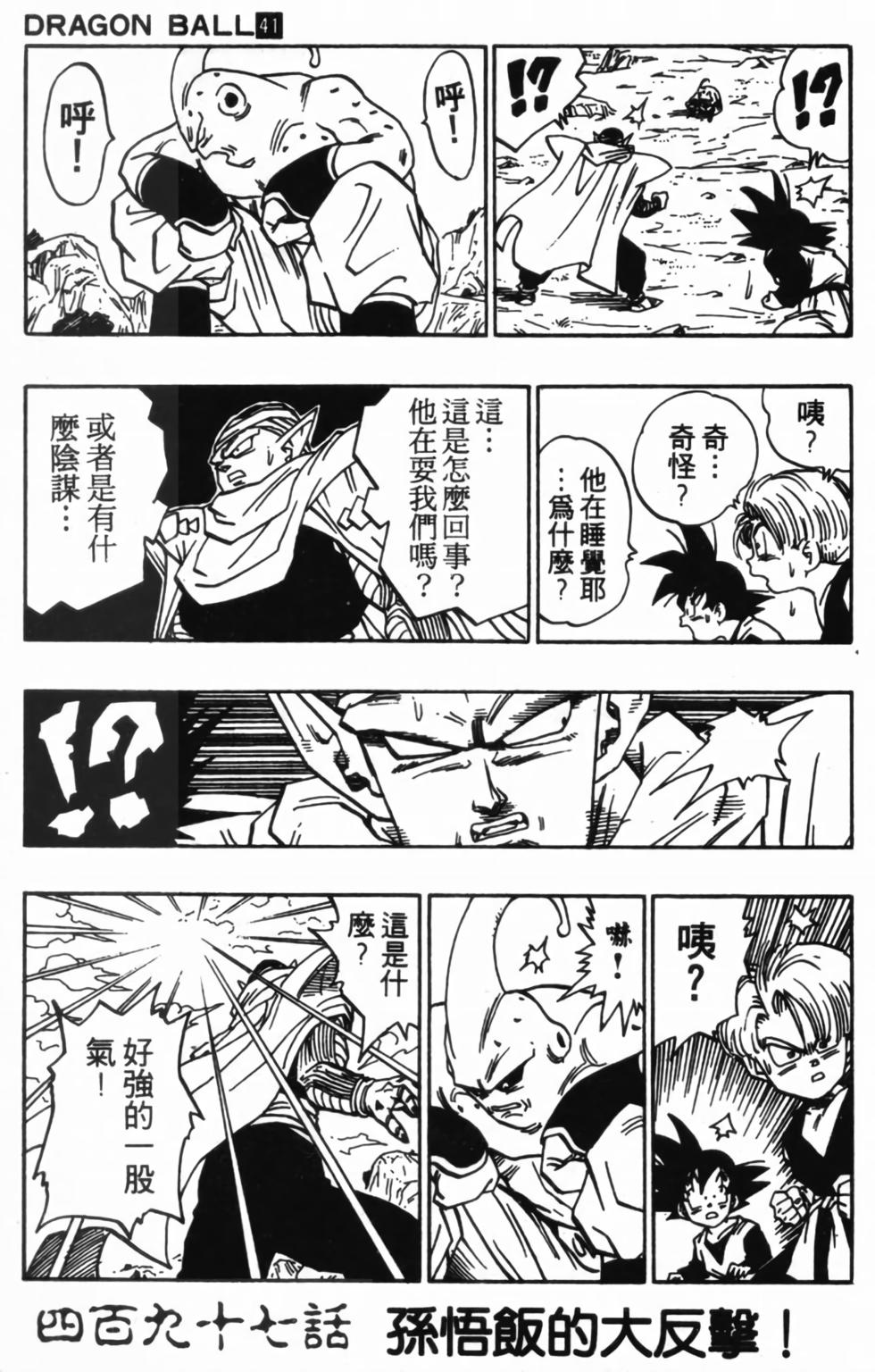 第152页