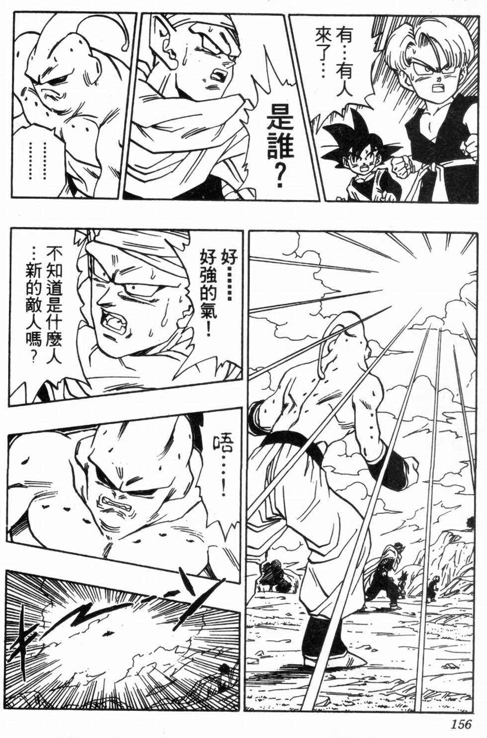第153页