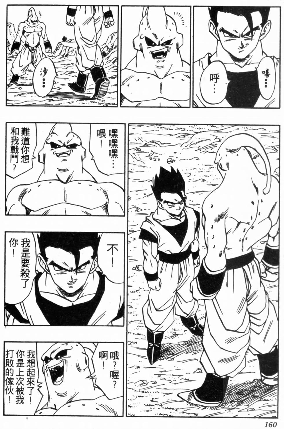第157页