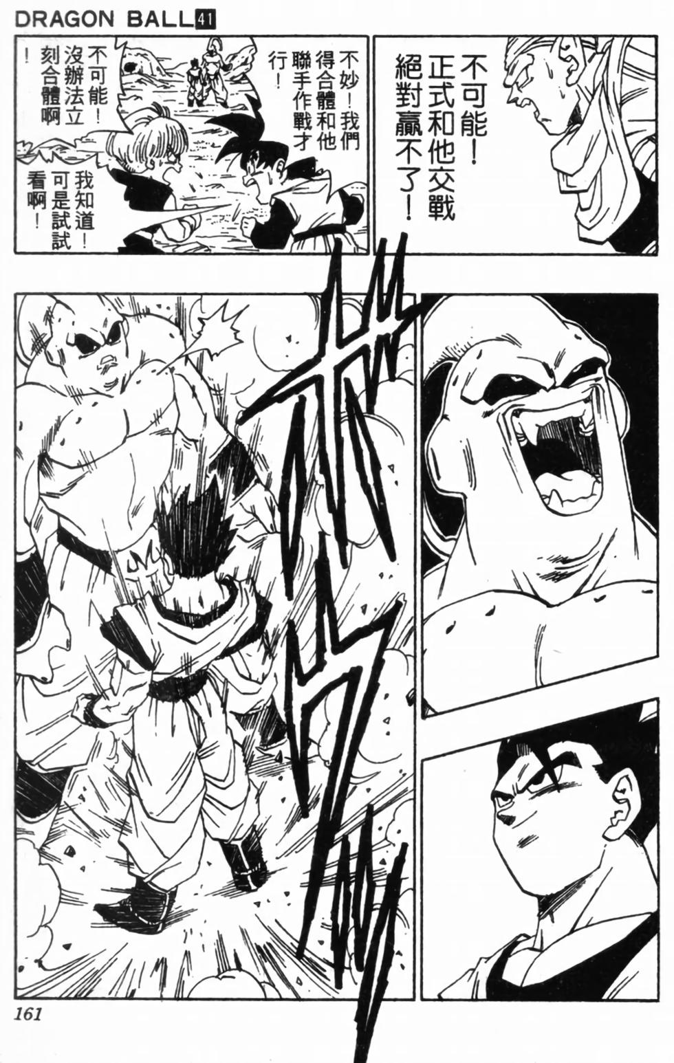 第158页