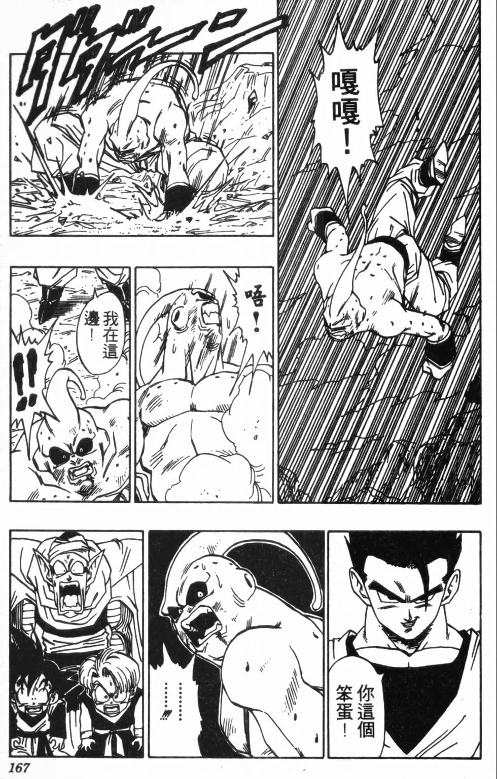 第164页