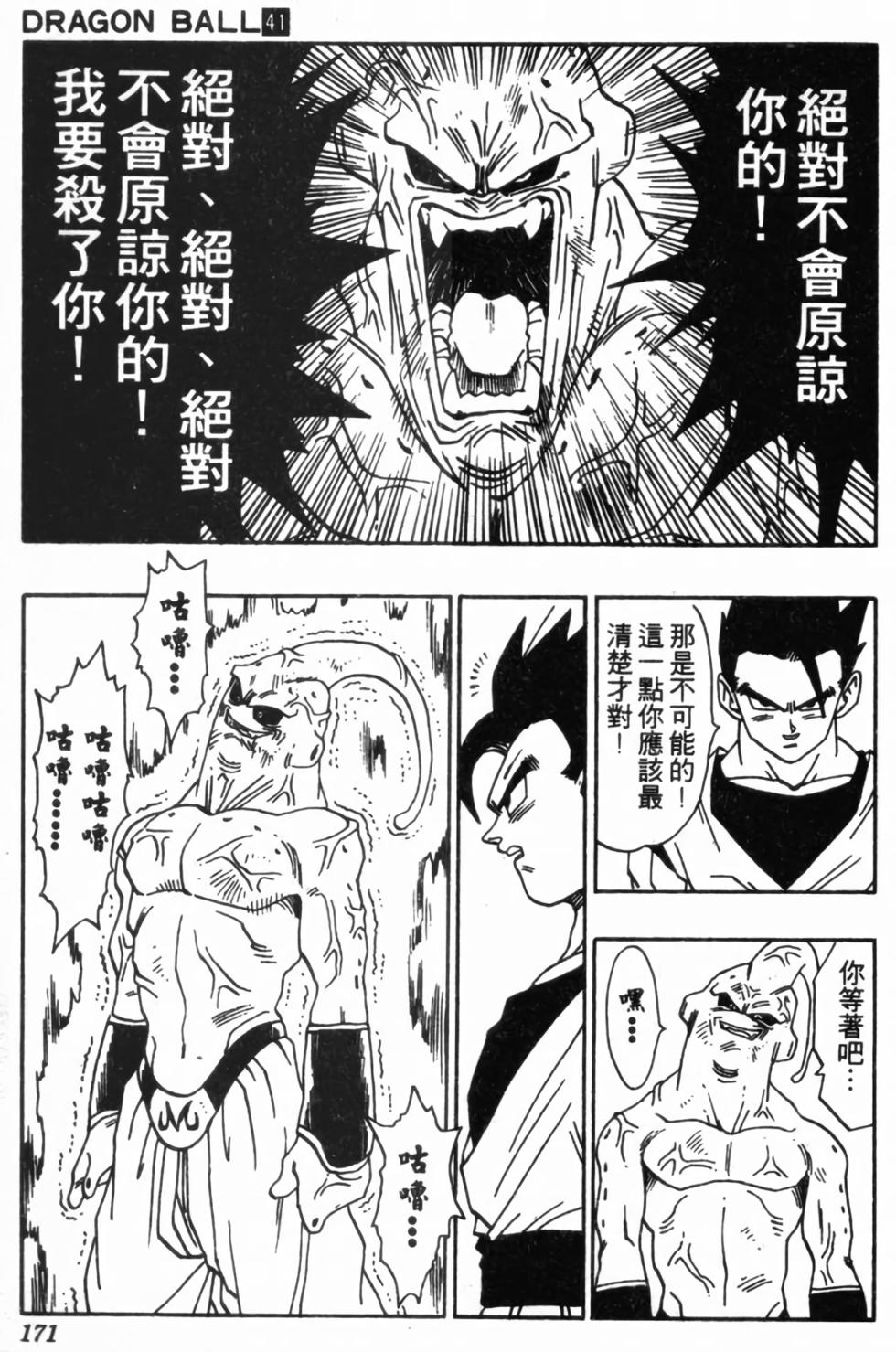第168页