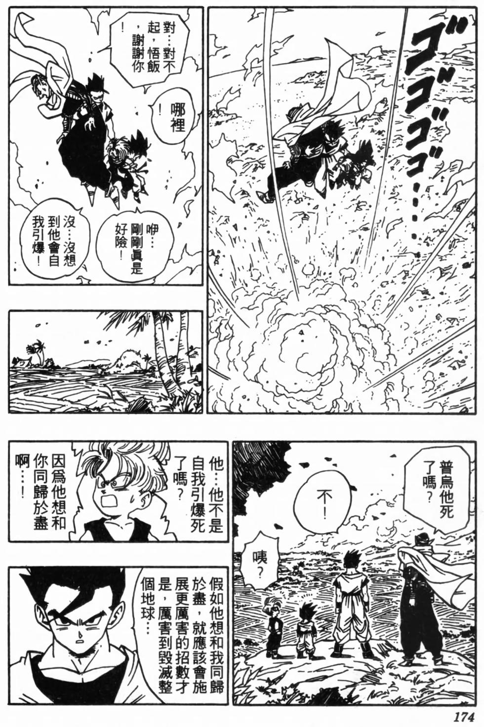 第171页