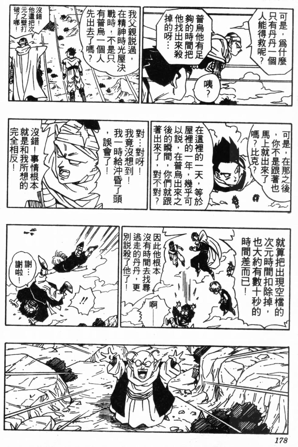 第175页