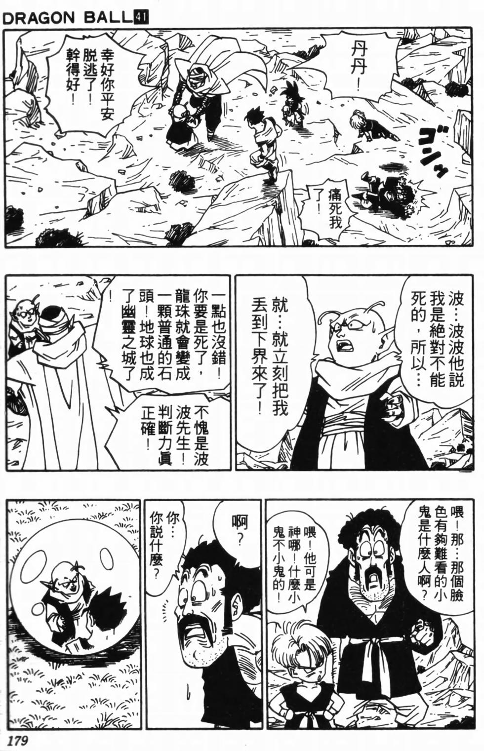 第176页