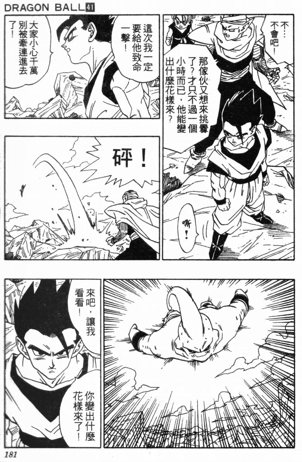 第178页