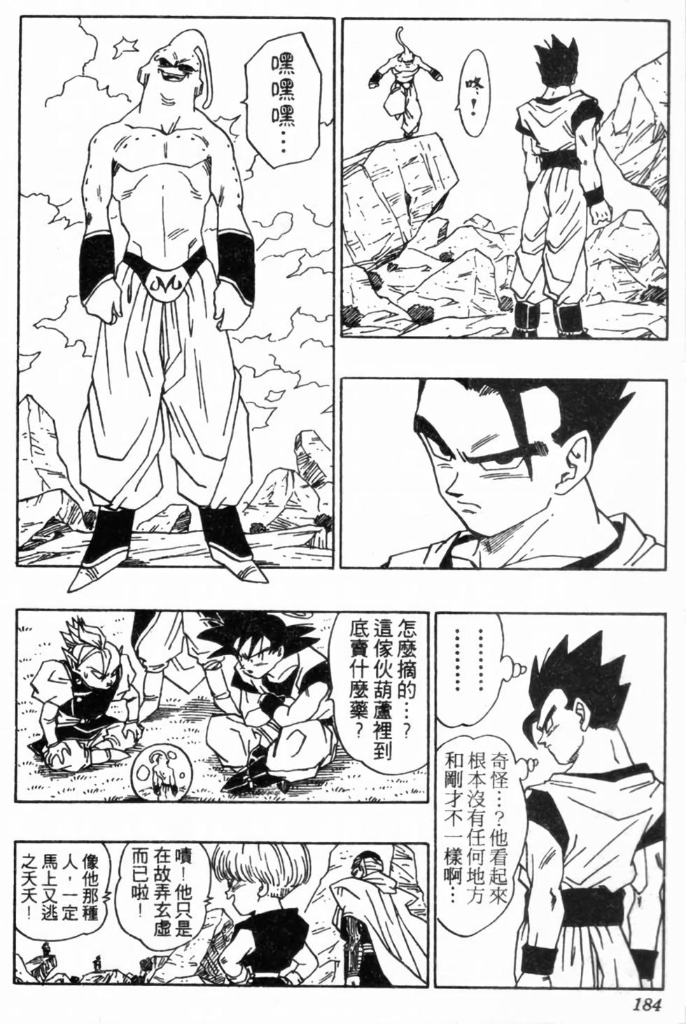 第181页