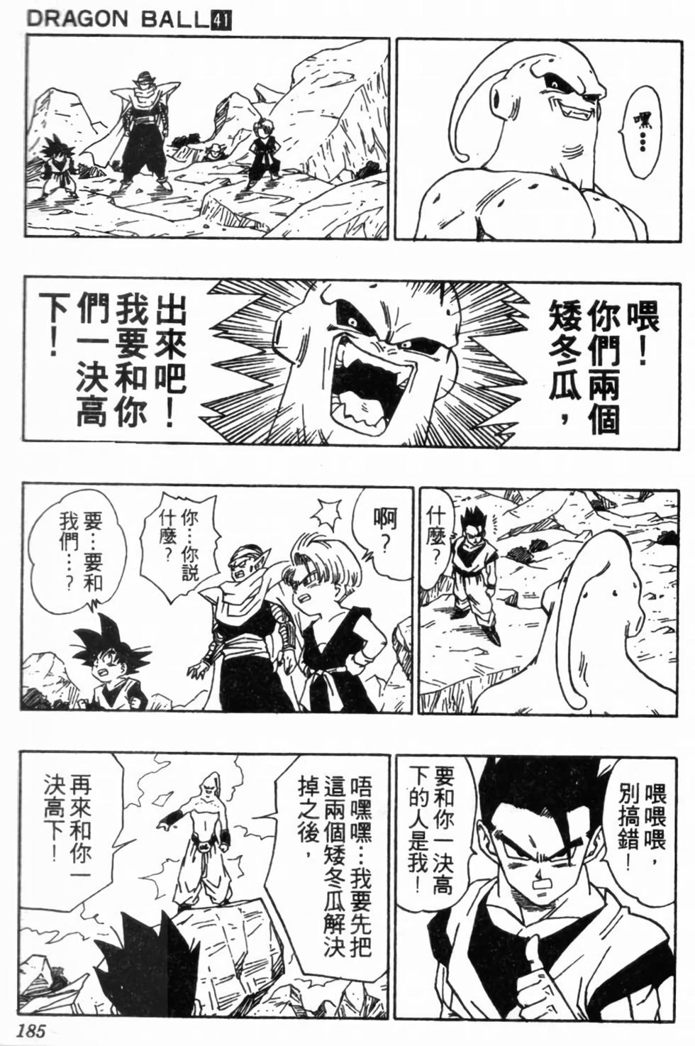 第182页