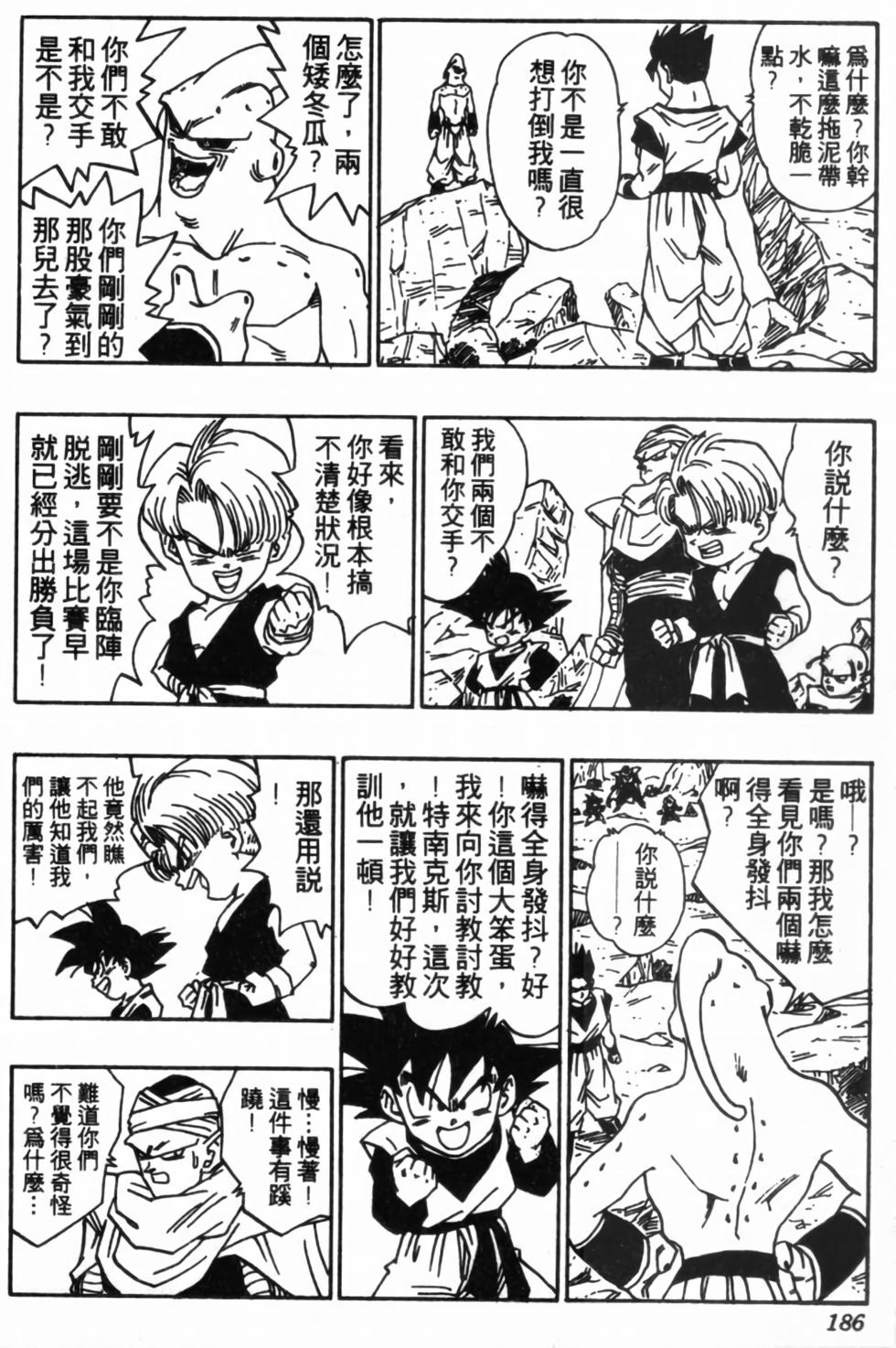 第183页