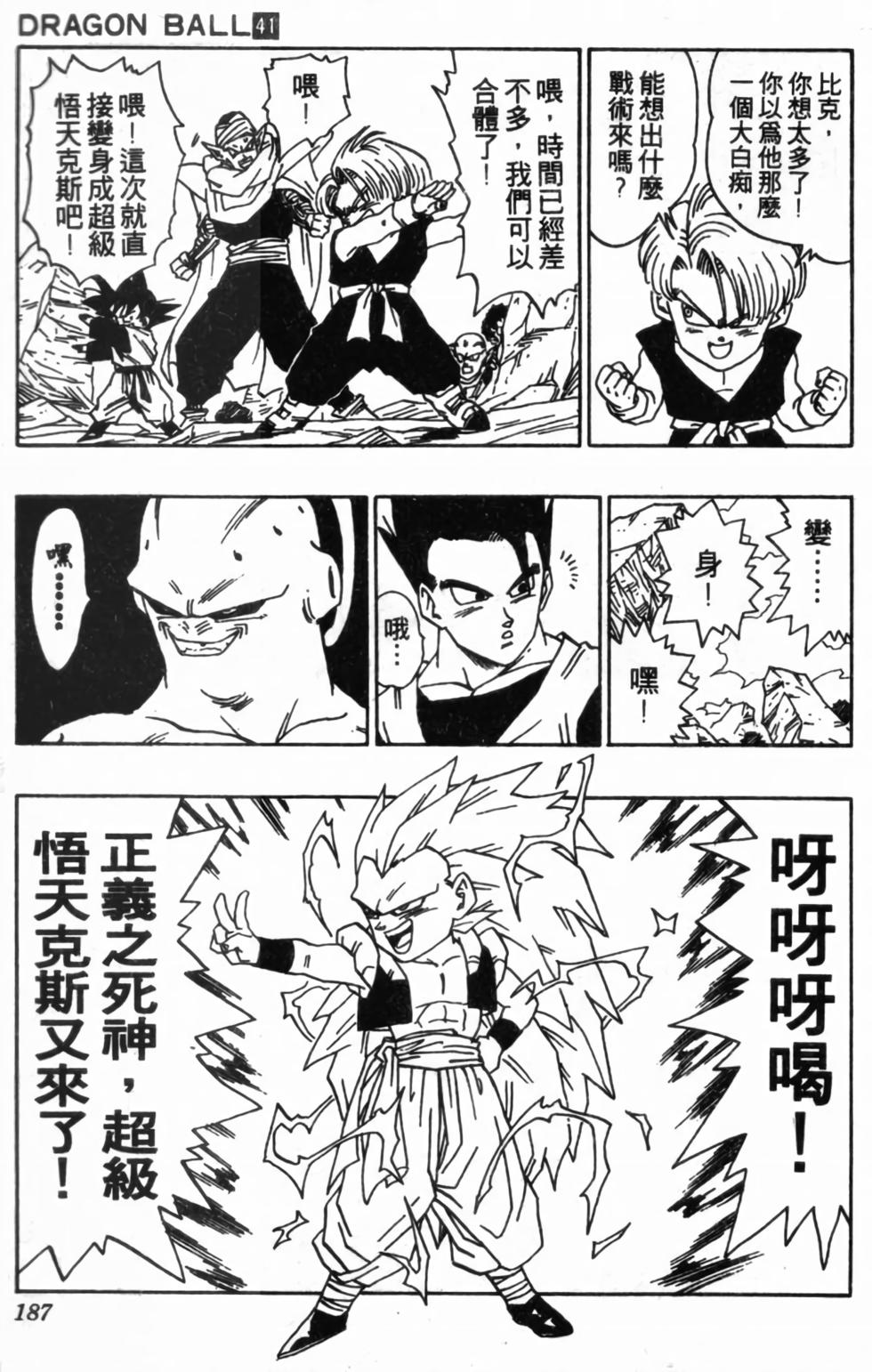 第184页