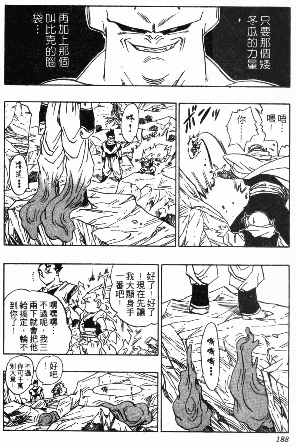 第185页