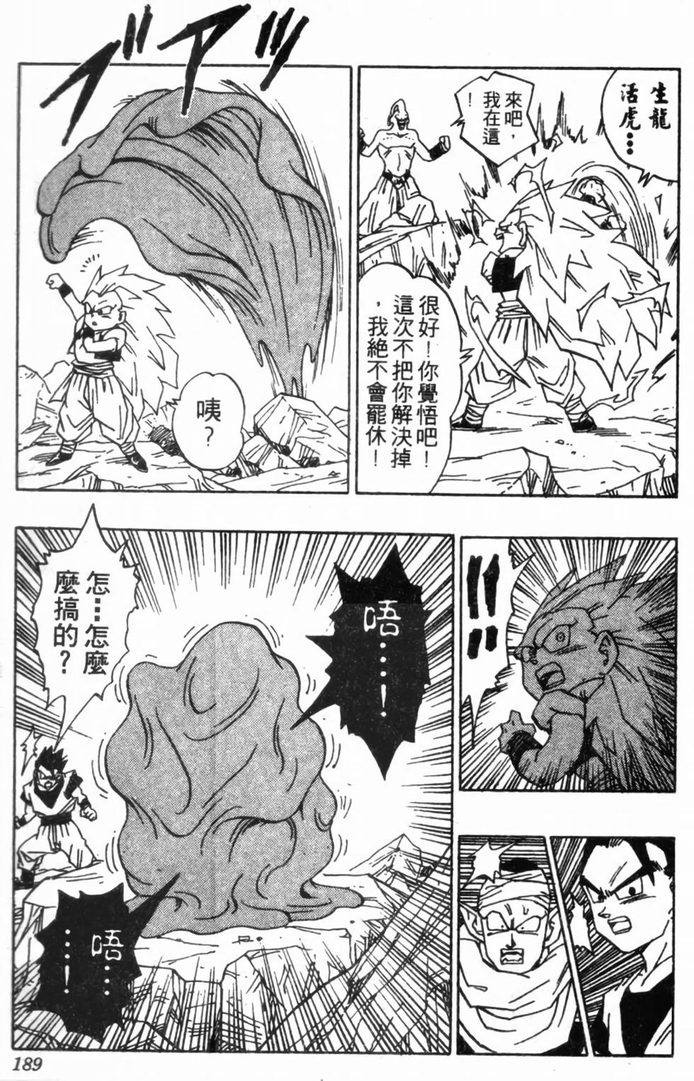 第186页