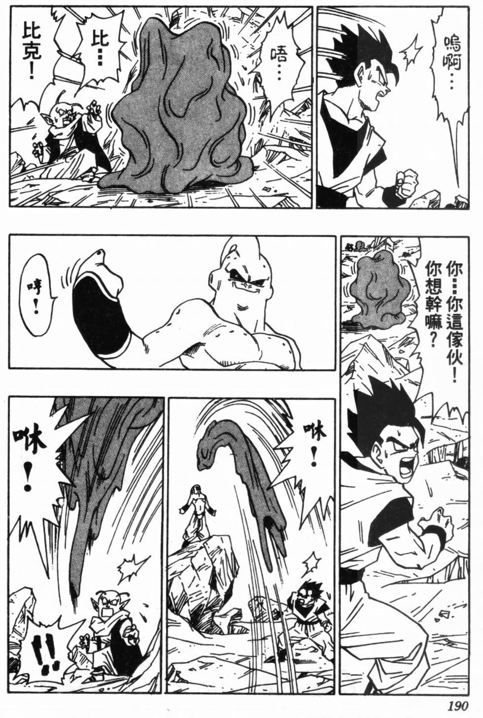 第187页