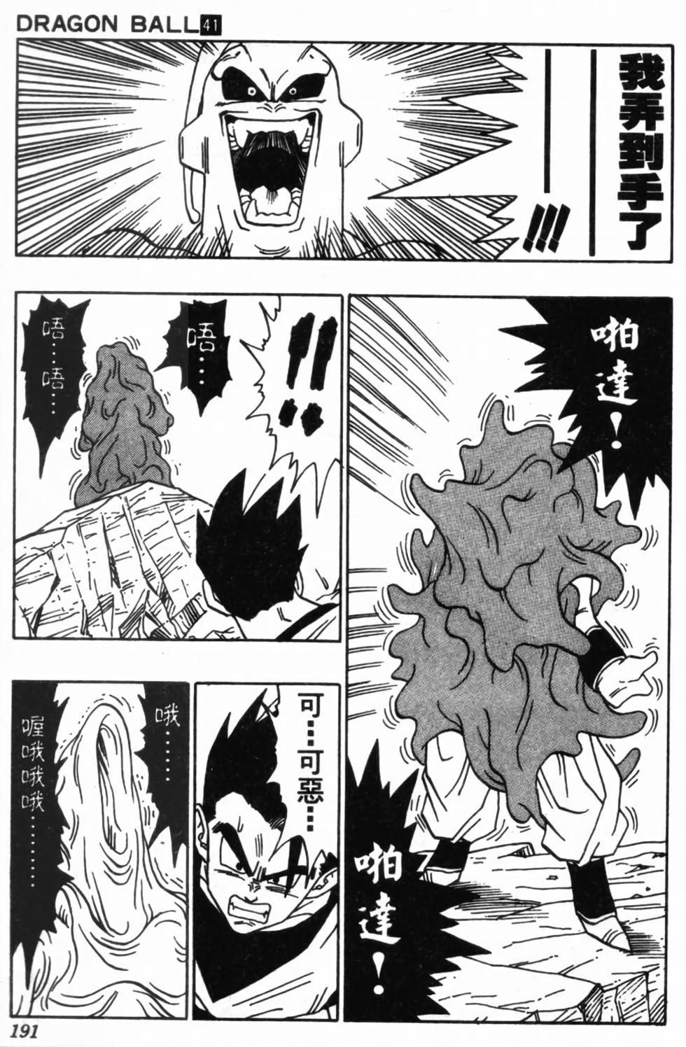第188页