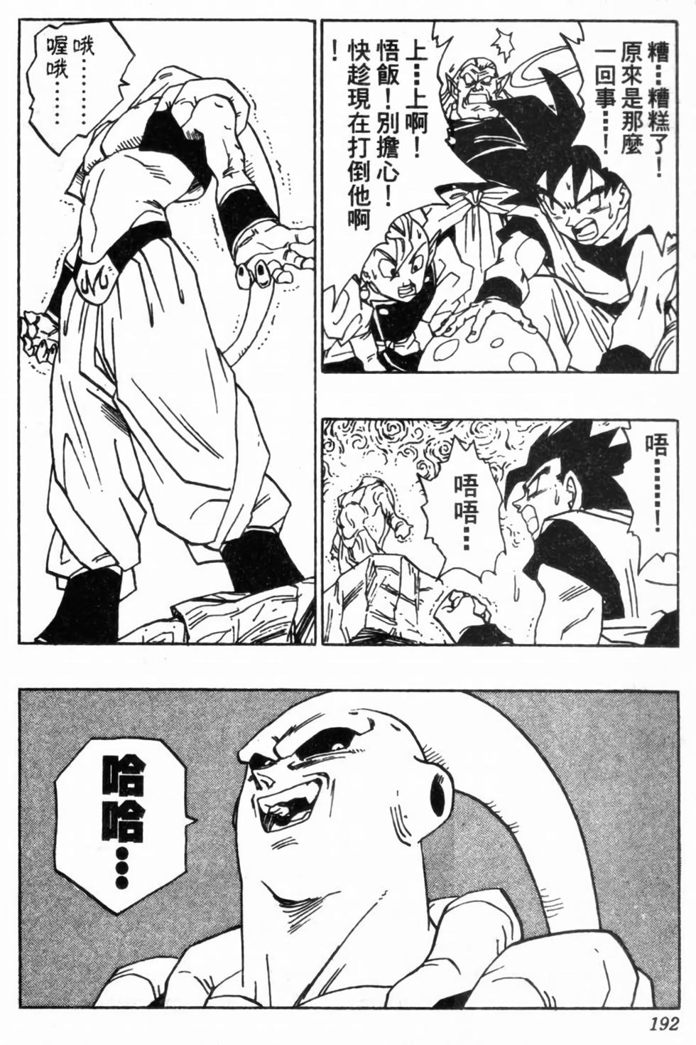 第189页