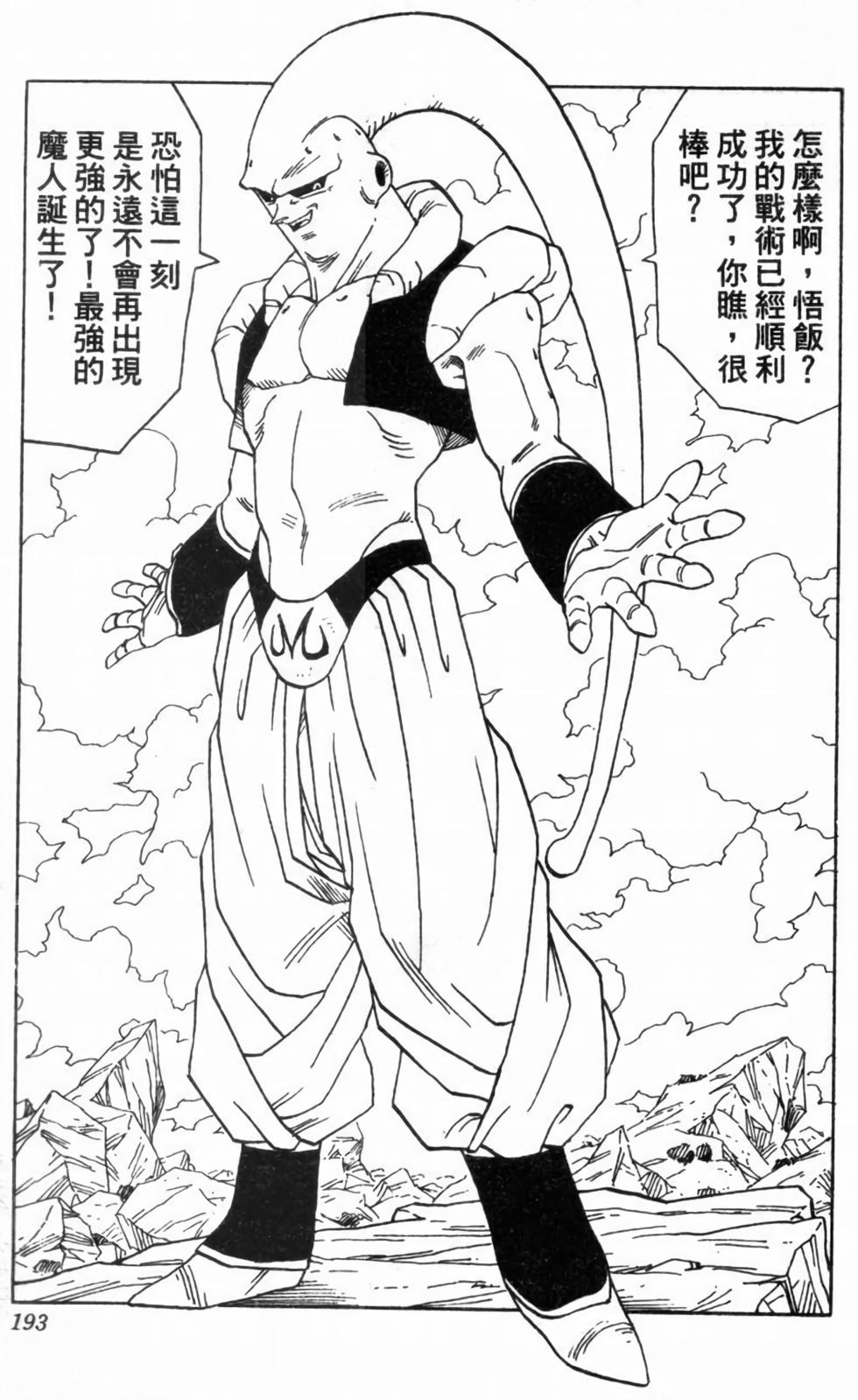 第190页