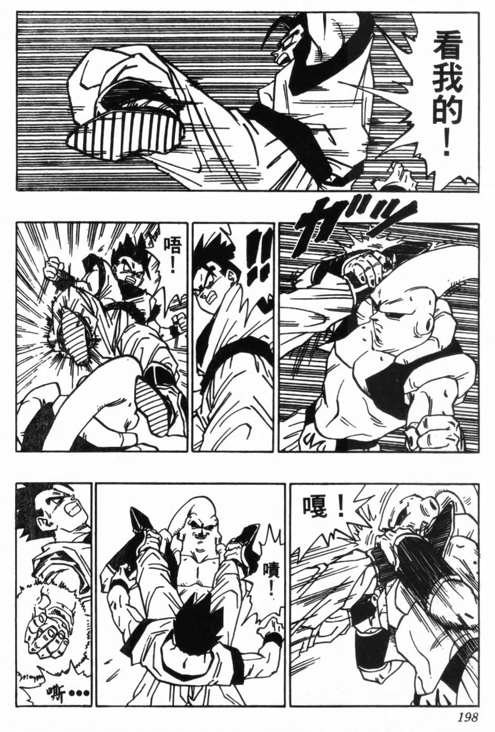 第195页