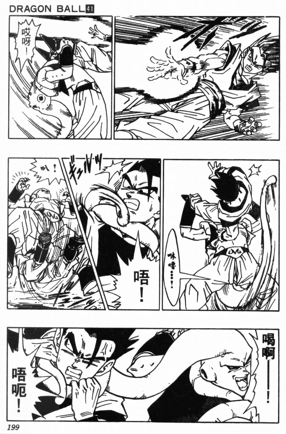 第196页