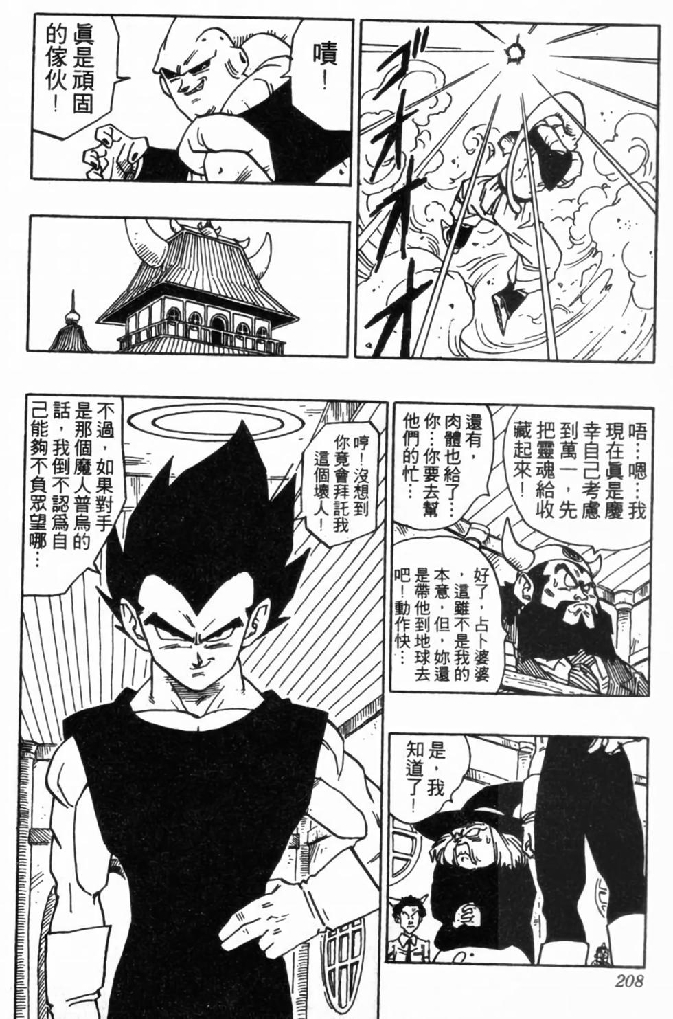 第205页