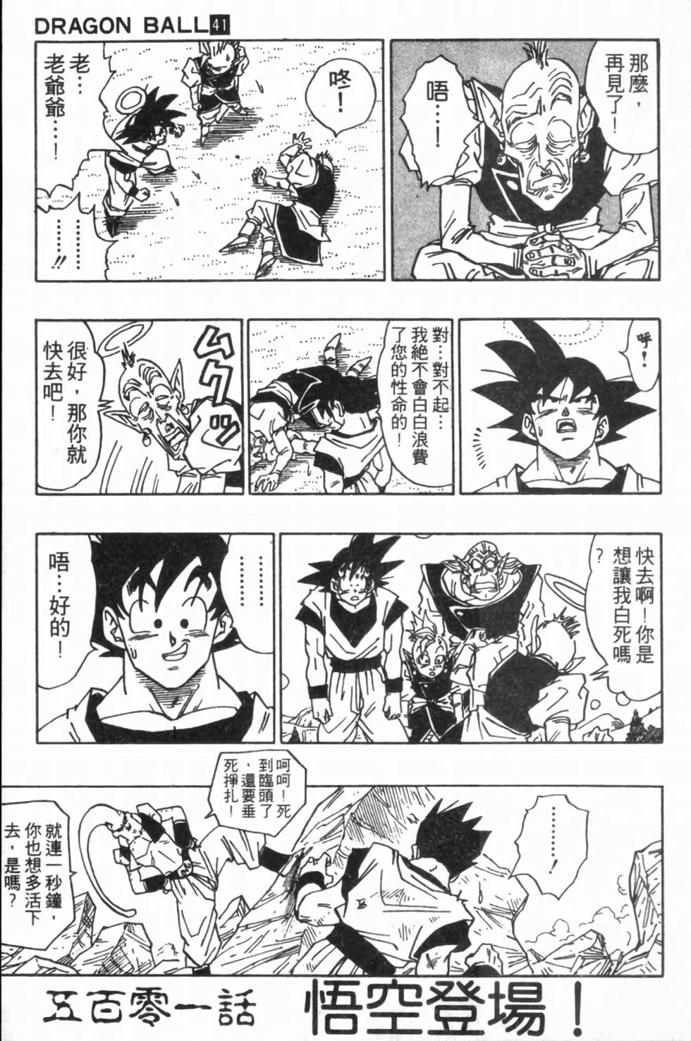 第206页